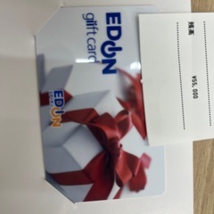 エディオンカード55000円分（家電量販店）