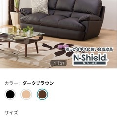 ｶｳﾁｿﾌｧ(No:1272576)