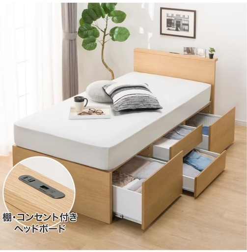 【取引成立済】\n【値下げしました】ニトリ 収納つきシングルベッド マットレスセット 美品