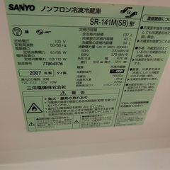 中古冷蔵庫　10月末処分予定です。