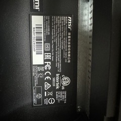 美品 MSI Optix MAG341CQ ウルトラワイド ゲーミングモニター 湾曲 34インチ