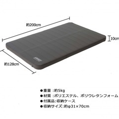 コールマン キャンプマット/ダブル 