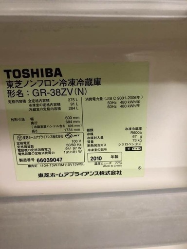かなり綺麗な冷蔵庫‼️