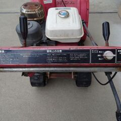 ホンダ除雪機　HS80J