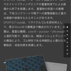 【セット②】トレーニングベンチ(アジャスタブル) +マット4枚セット