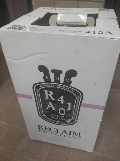 r410a エアコンガス