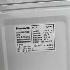 ♦️ Panasonic電気洗濯機【2018年式】NA-FA80H6