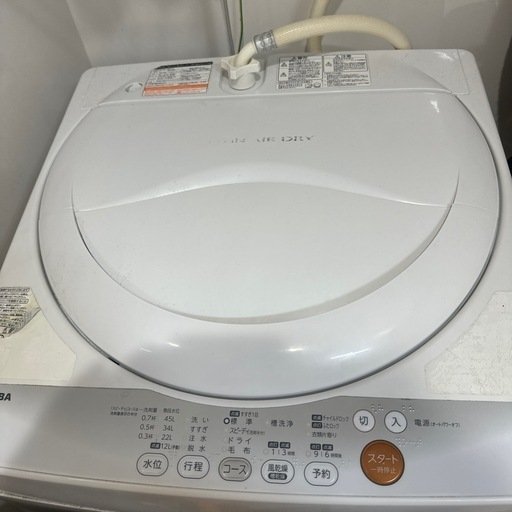 洗濯機取りに来れる方お願いします。
