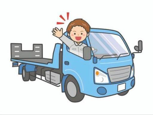京都発 陸送 自動車 農機具 トラクター コンバイン等