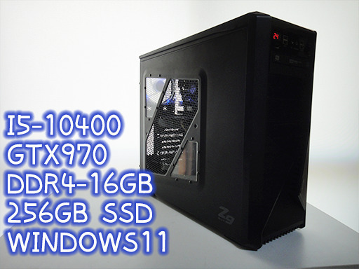 【ゲーミングPC】i5-10400 /GTX970 /DDR4-8GB 256GB SSD /Windows11