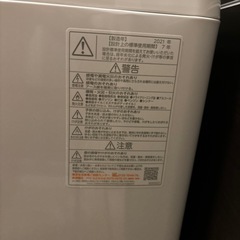 TOSHIBA 洗濯機10kg　2021年製　ザブーン　ウルトラファインバブル　