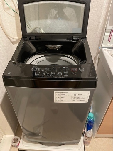 洗濯機