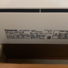 パナソニック　CS-J281-D エオリア