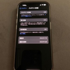 【決まりました！】iPhone　15Pro  