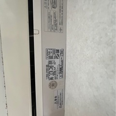 鹿児島市　日立　しろくまくん！