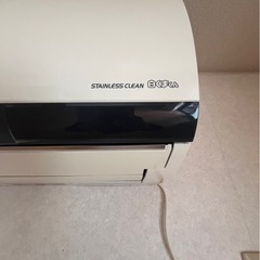 鹿児島市　日立　しろくまくん！