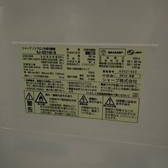 SHARP シャープ　冷蔵庫　