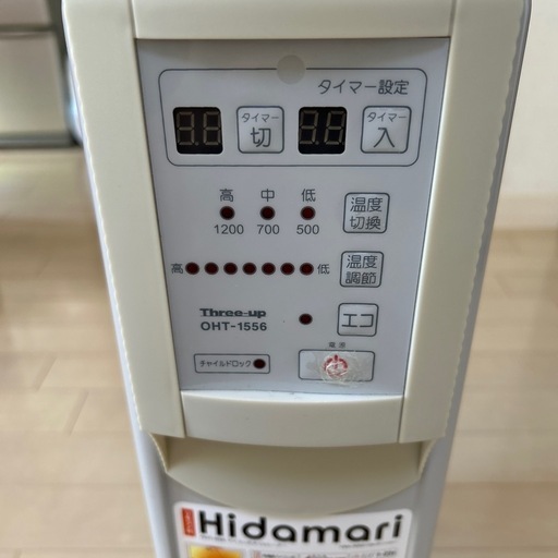 Hidamari オイルヒーター OHT-1556 Hidamari マイコン式 オイル