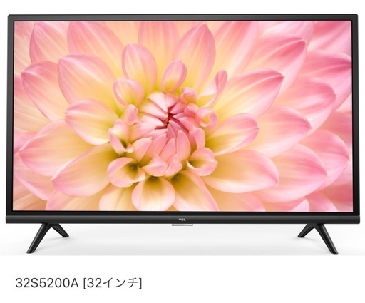 TCL  32S5200A 32センチ
