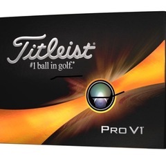 おまけ付き！　タイトリスト ボール　PRO V1ホワイト、イエロ...