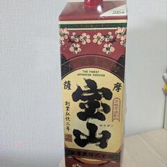 ★宝山芋焼酎25度　1.8L