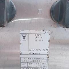 値下げしました✨中古品　業務用リンナイガスグリラー　焼き器　　