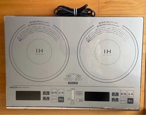 電磁調理器 YAMAZEN IHE-D1460C