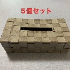 ティッシュケース