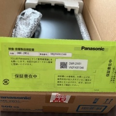 【再値下げ】ほぼ新品　Panasonicブルーレイレコーダー
