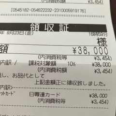 【再値下げ】ほぼ新品　Panasonicブルーレイレコーダー