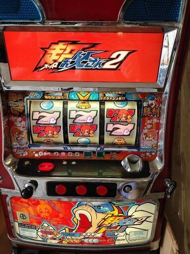 スロット実機　　超お父さん2