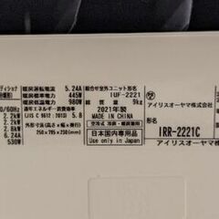 エアコン2022年製 2万円】2台あります@平塚引取【キャンセルのため再投稿】