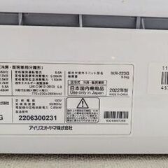 エアコン2022年製 2万円】2台あります@平塚引取【キャンセルのため再投稿】