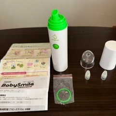 Baby Smile 電動鼻水機