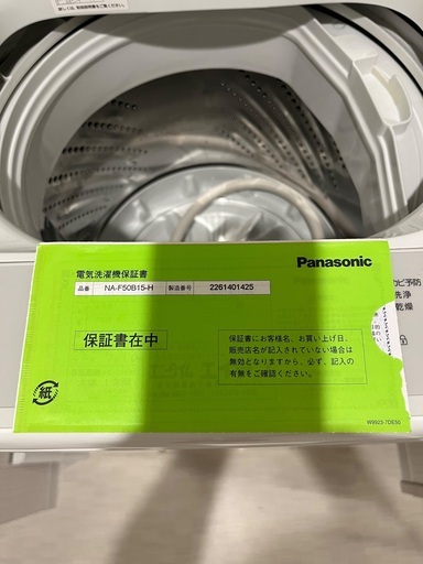 単身赴任セット3点