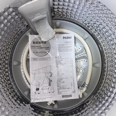 送料・設置込み可　洗濯機　5.5kg  Haier 2022年