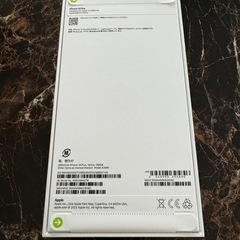 iPhone14plus 256GB 新品未開封　SIMフリー