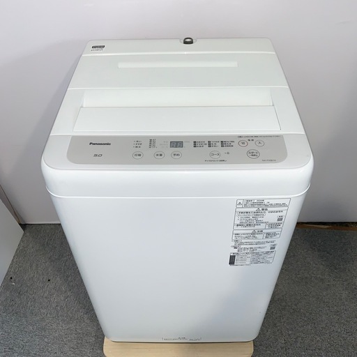 ⭐️Panasonic⭐️全自動洗濯機　2020年5kg 大阪市近郊配送無料