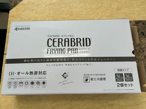F316　フライパン（未使用品）