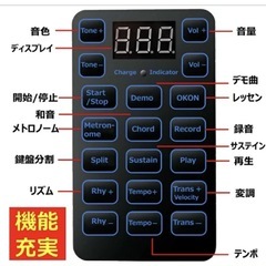 電子ピアノ 88鍵盤 折り畳み式