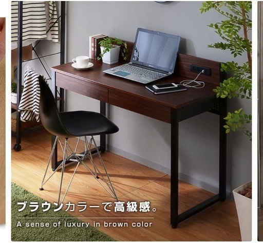 デスク　美品