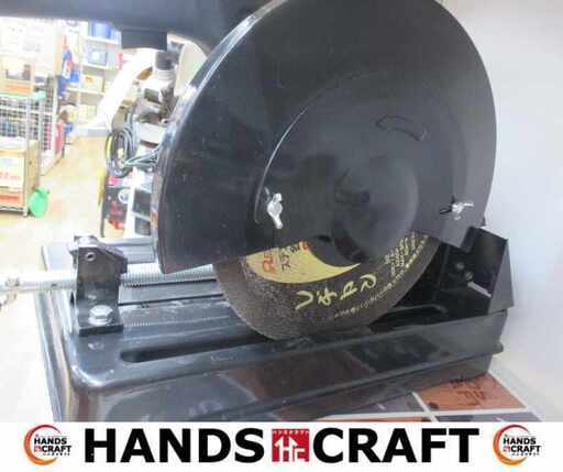 アースマン CS-30B 高速切断機 中古品 【ハンズクラフト宜野湾店】