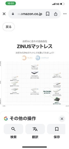 Zinus(ジヌス) ボンネルコイル + 高密度フォーム マットレス 15cm