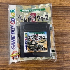 GB ゲームボーイウォーズ2