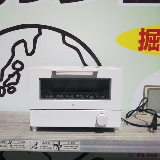 単機能オーブントースター Nニコル  2022年製