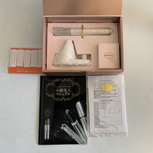 新品 定価34560円 ヴァーナル イオン 洗顔 高級 美顔器 フェイスローラ 化粧品 コスメ お肌のお手入れ