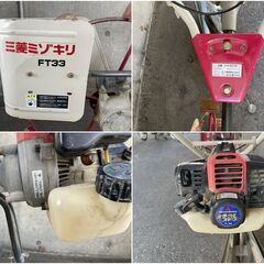三菱 水田溝切機 ミゾキリ FT33 ミラクルスタート 歩行型 手押し 農機具 