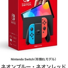 NintendoSwitch有機ELモデル Amazon.co.jp: Nintendo Switch(有機ELモデル) Joy-Con(L)/(R