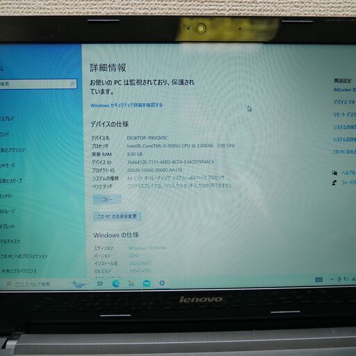 大容量HDD-1TB 金色 ノートパソコン 15型 東芝 T45/NGY 中古美品 第4