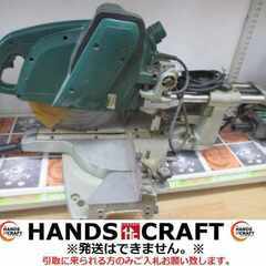 日立 C8F8 スライドマルノコ 中古品 【ハンズクラフト宜野湾店】 日立 C8F8 スライドマルノコ 中古品 【ハンズクラフト宜野湾店】